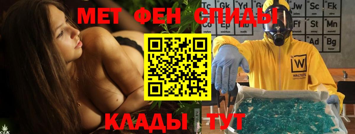 Амфетамин 97% Отрадный