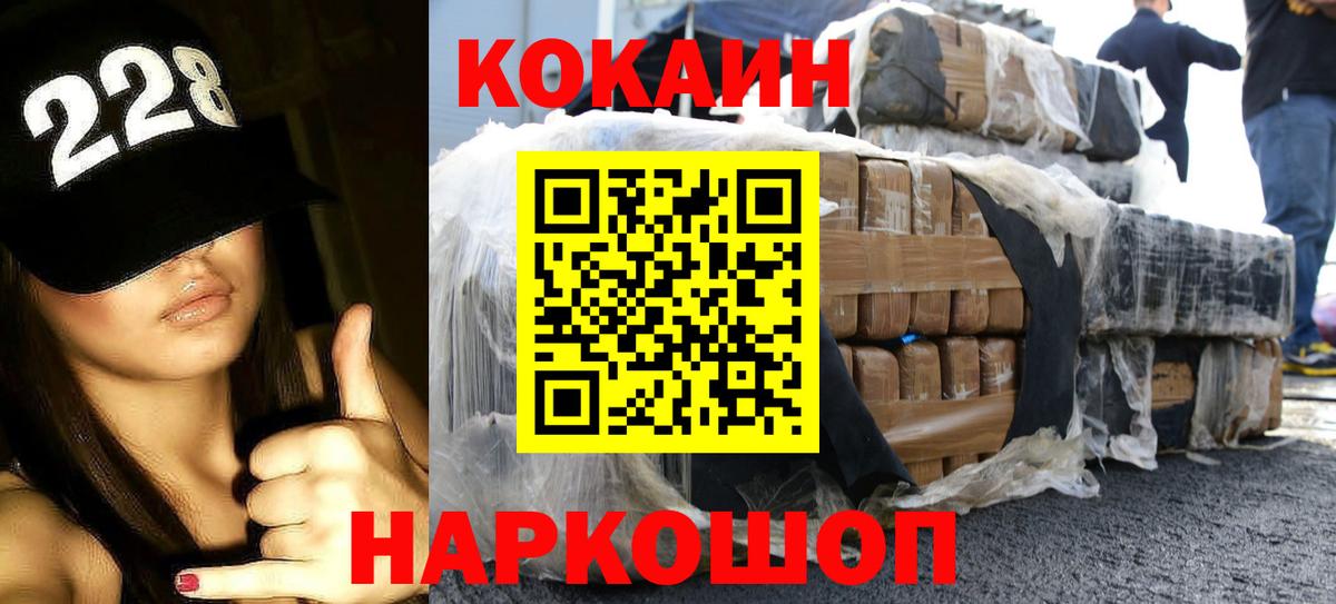 COCAIN Эквадор Отрадный