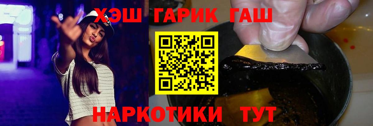 ГАШИШ Ice-O-Lator Отрадный