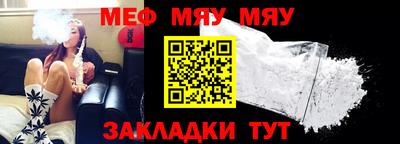 COCAINE Севастополь