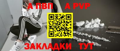 a pvp Свободный