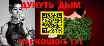 COCAINE Севастополь