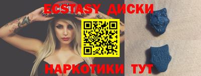COCAINE Севастополь
