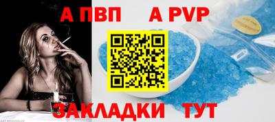 COCAINE Севастополь