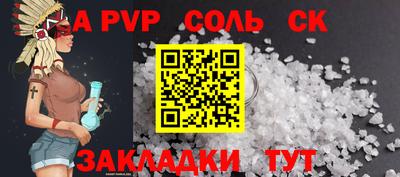 дмт Северобайкальск