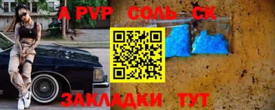 a pvp Свободный
