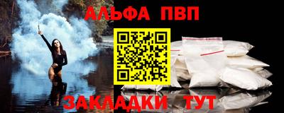 COCAINE Севастополь