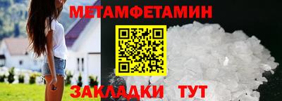 COCAINE Севастополь