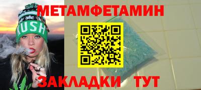 COCAINE Севастополь
