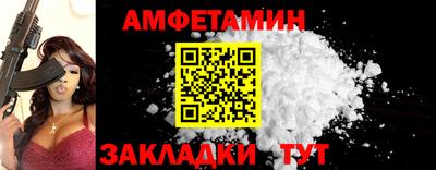 COCAINE Севастополь