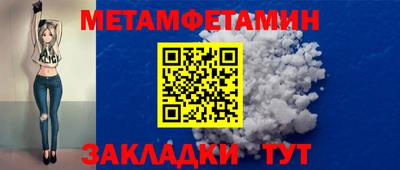 COCAINE Севастополь