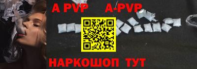 a pvp Свободный