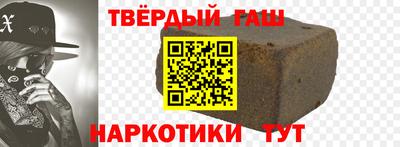 дмт Северобайкальск