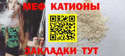 дмт Северобайкальск