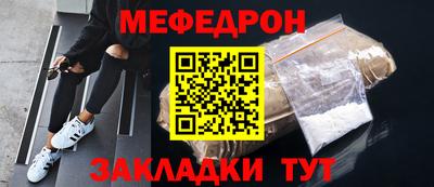дмт Северобайкальск