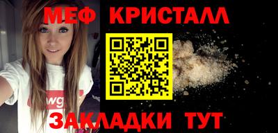 COCAINE Севастополь