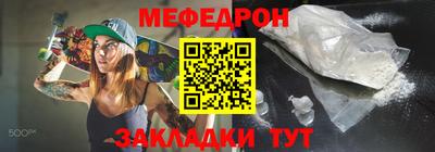 дмт Северобайкальск