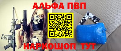 COCAINE Севастополь