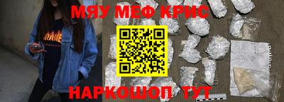 COCAINE Севастополь