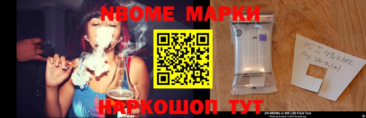 ОМГ ОМГ ONION  Лсд 25 экстази кислота  Отрадный  LSD-25 экстази  Вход с VPN  LSD-25 экстази кислота 