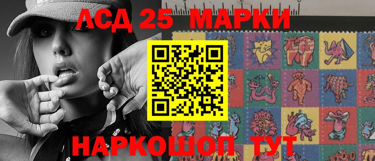 Отрадный  Марки NBOMe 1500мкг  Марки NBOMe 1500мкг  Вход с VPN 
