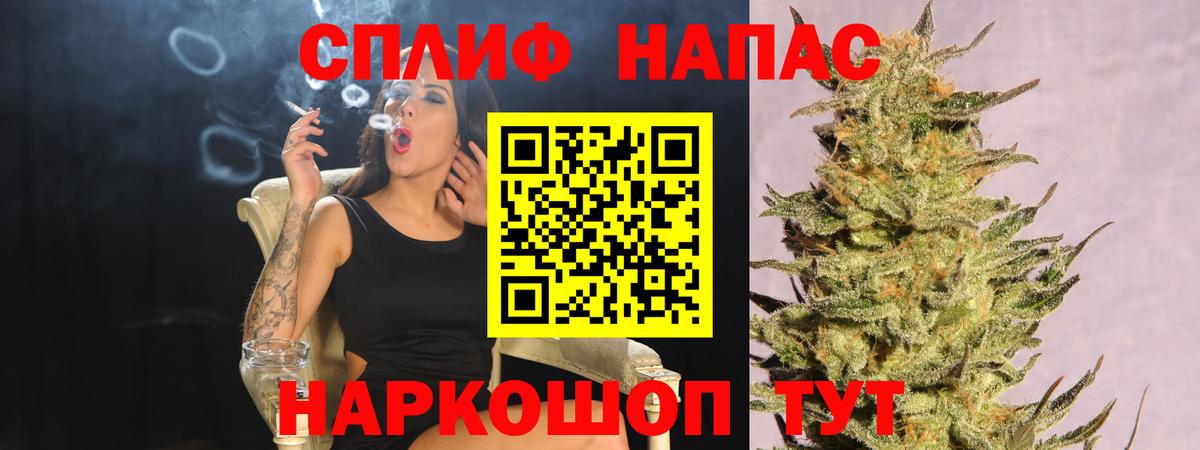 Канабис AK-47  Конопля марихуана  Отрадный  Вход с VPN 